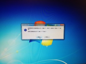 Estava escaneando em um computador com a interface em inglês, mas ele me sai com esta pergunta. Fiz uni-duni-tê para escolher, mas deu errado e tive que começar tudo de novo!