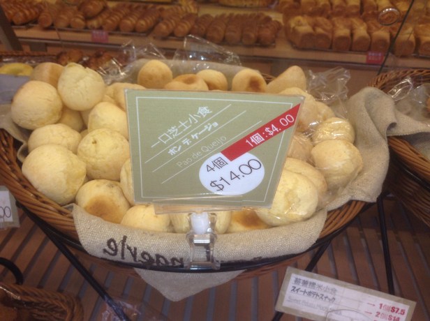 pao de queijo em Hong Kong-abordodmundo