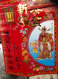 Essa figura é tipo um deus do dinheiro, todo mundo pendura na casa pra trazer riqueza