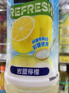 Garrafa de limonada com sal