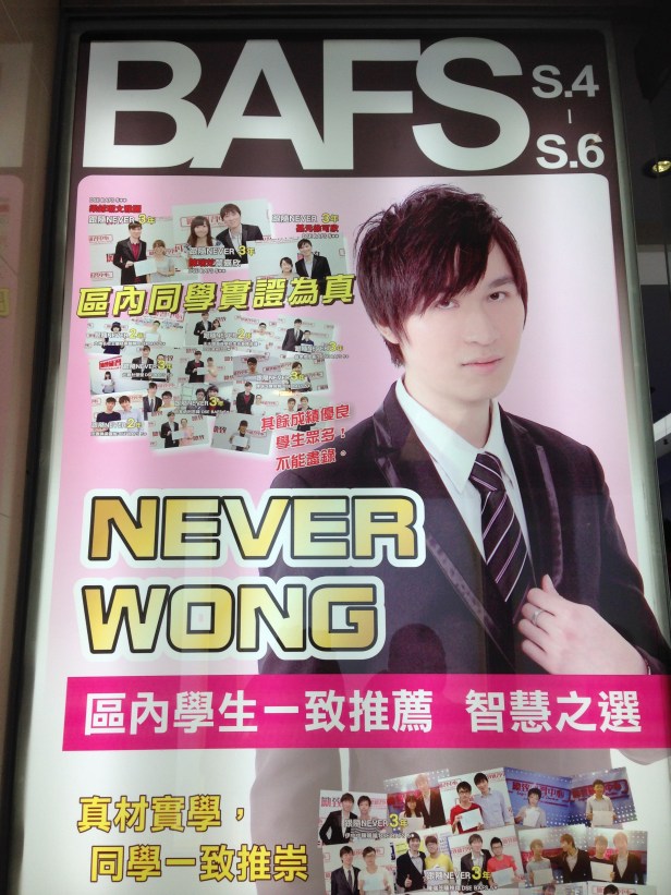 quer estudar inglês com o Never Wong (nunca errado(? curso de inglês aqui pertinho de casa.