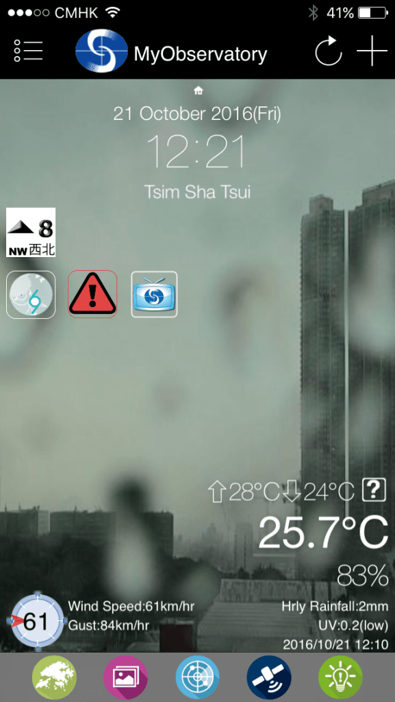 Página do aplicativo do observatório de Hong Kong com o informações metereológicas, como o alarme 8 e a velocidade do vento
