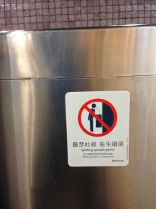Muitos chineses cospem nas lixeiras. Esse adesivo nas lixeiras do metrô diz: "cuspir espalha germes"