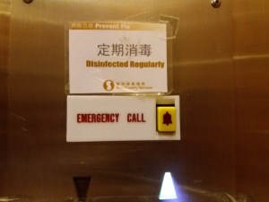 Dentro do elevador cartaz com "desinfectado regularmente"