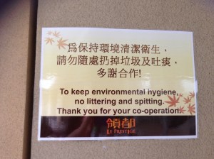 "Para manter boa higiene, não jogue lixo no chão nem cuspa"