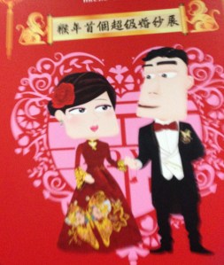 Até na publicidade o vestido da noiva é vermelho