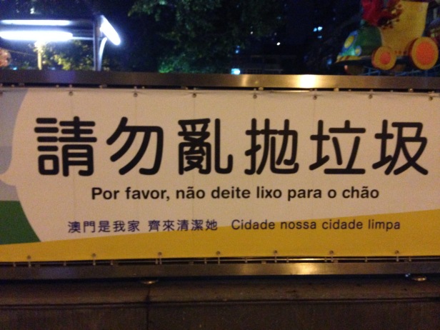 Cartaz em Macau em chinês e português de Portugal. 